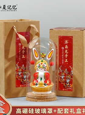 济南兔子王非遗泥塑泥人桌面摆件手工伴手礼送长辈领导特色纪念品