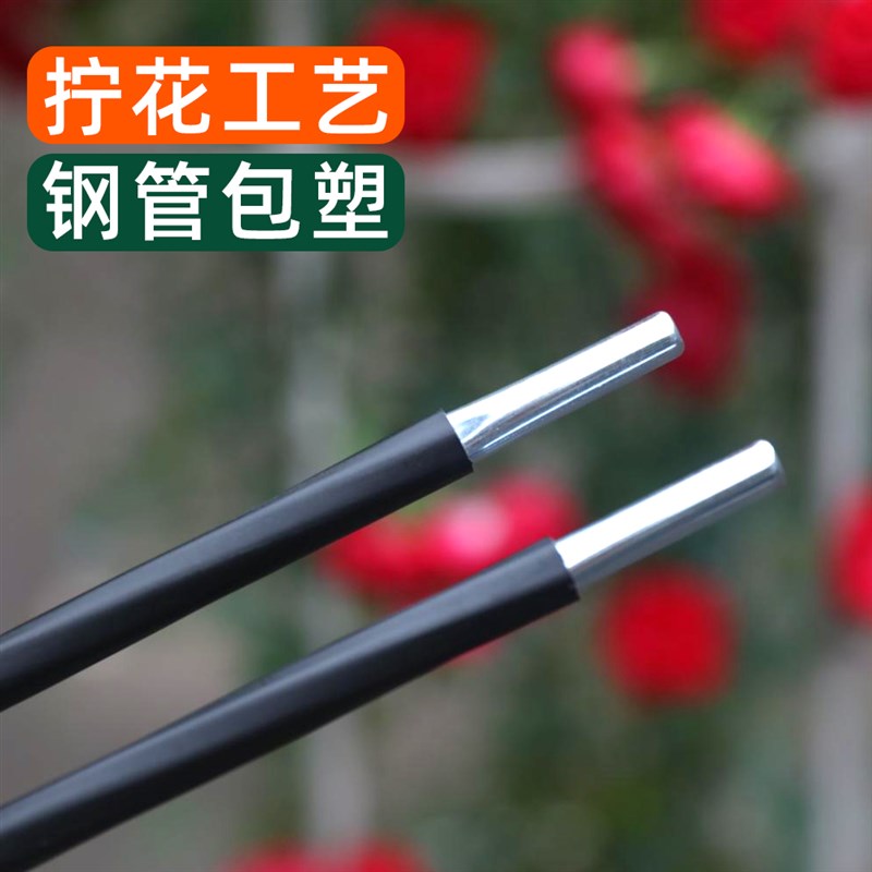 阳台伞型花架蔷薇爬藤架月季铁线莲支架铁艺花柱支撑杆爬藤架子