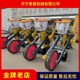新款 玉米播种机悬浮防爆腿四轮拖拉机浮动高粱播种施肥精播一体机