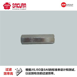 H9916神钢挖掘机配件SK2008 2108 2608先导滤芯YN50V00020F1