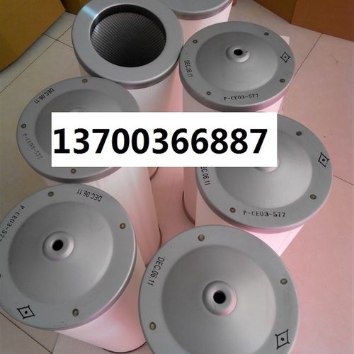 滤芯P-CE 03-578 P-CE03-592油雾分离器滤芯 P-CE03-596