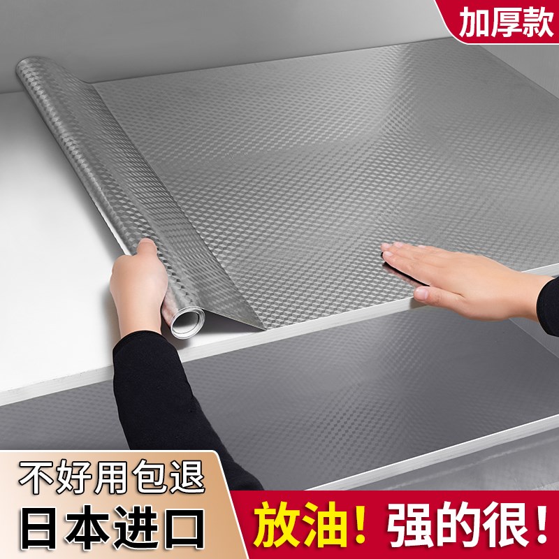 厨房防油贴纸防火耐高温墙贴防水防潮橱柜墙纸自粘锡箔纸灶台