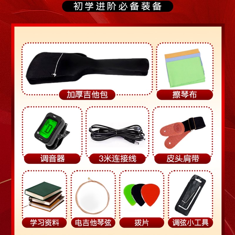 Enya Eya电吉他St Single-Shake初级男孩特别电吉他儿童入门级摇