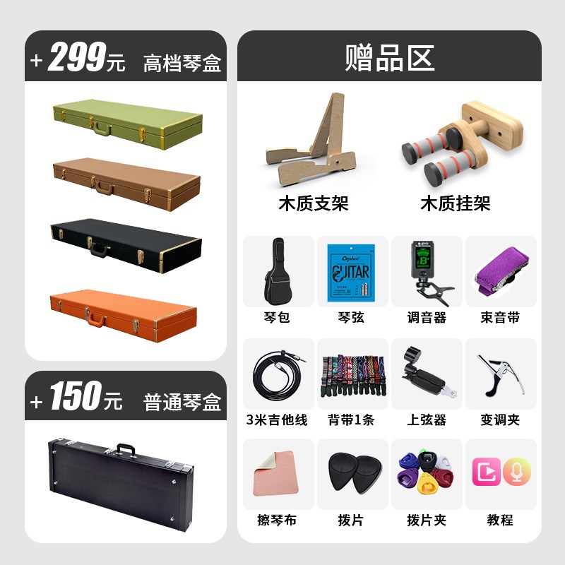 Ibanez依班娜GRX40/GRX70QA/GRG170/GRG121入门初学电吉他套装