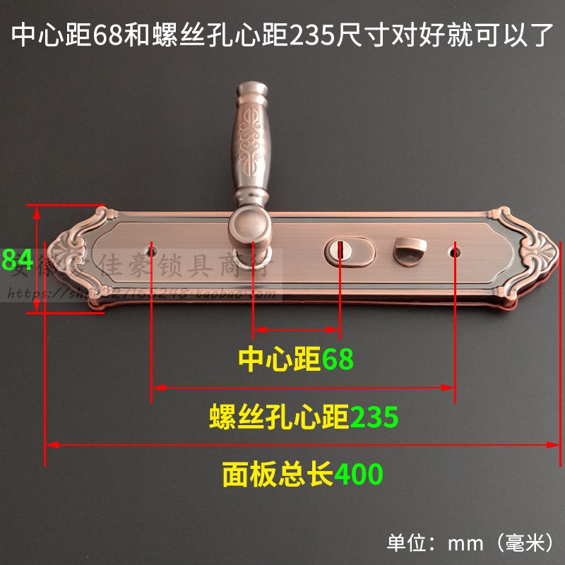 不锈钢红古色多功能防盗门把手 新多群升盼盼门一体秒装拉手加厚