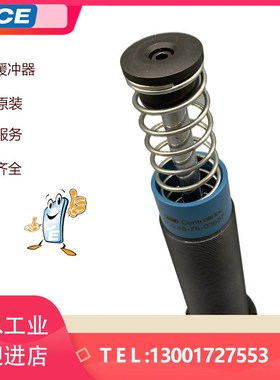 ACE缓冲器MC/MA3350M MC/MA4550M MC/MA64100M MA/MC64150M减振器