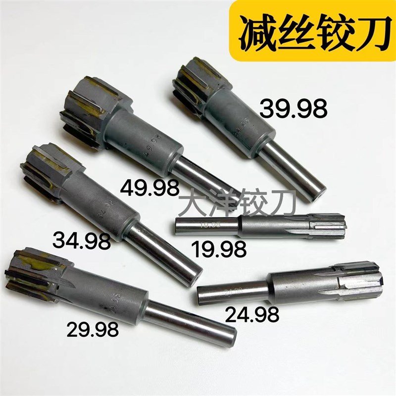 直柄铰刀2798 28 2805 281 282 283 28R4 285 镶合金绞刀