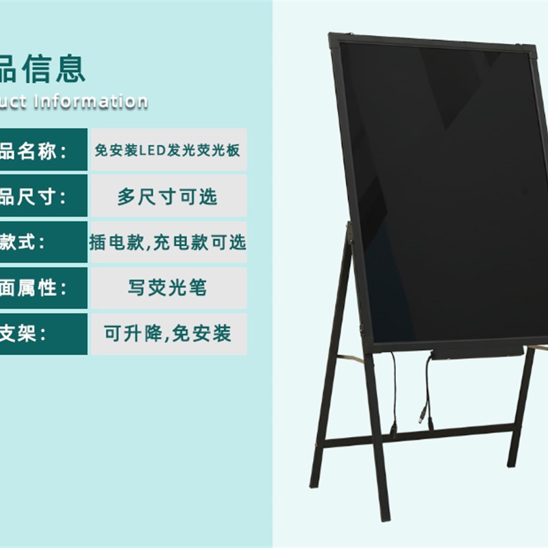 led电子荧光板悬挂式银夜光黑板荧光屏广告牌发光手写板留言宣传