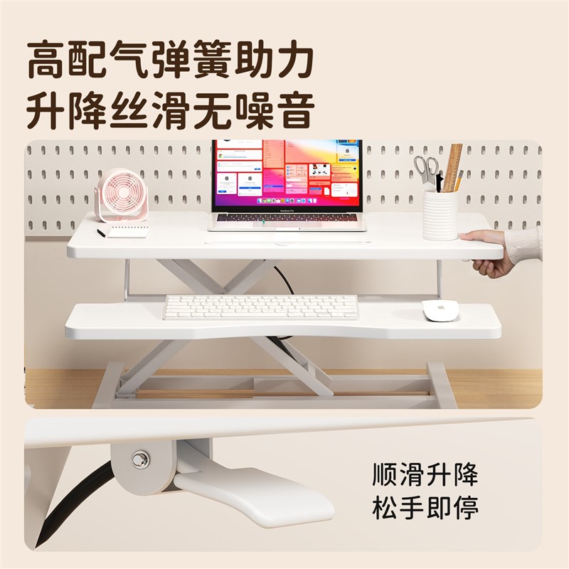 站立式可升降桌面工作台折叠台式电脑桌笔记本办公桌增高支架