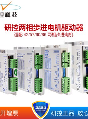 研控2D35M 2D45M 2D68MH YKE2204M YKE2305M YKE2405M YKE2608MH