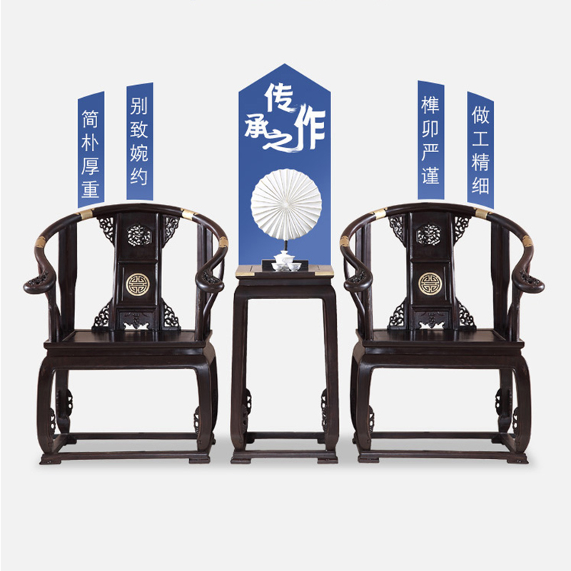 黑檀木皇宫椅仿古典中式实木椅子圈椅太师椅宫廷椅三件套红木家具