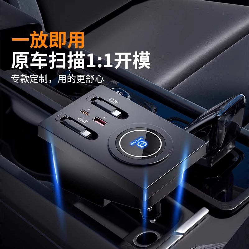 沃尔沃XC90/XC60/S90/S60/v60/v90车载拓展坞充电器伸缩线超快充