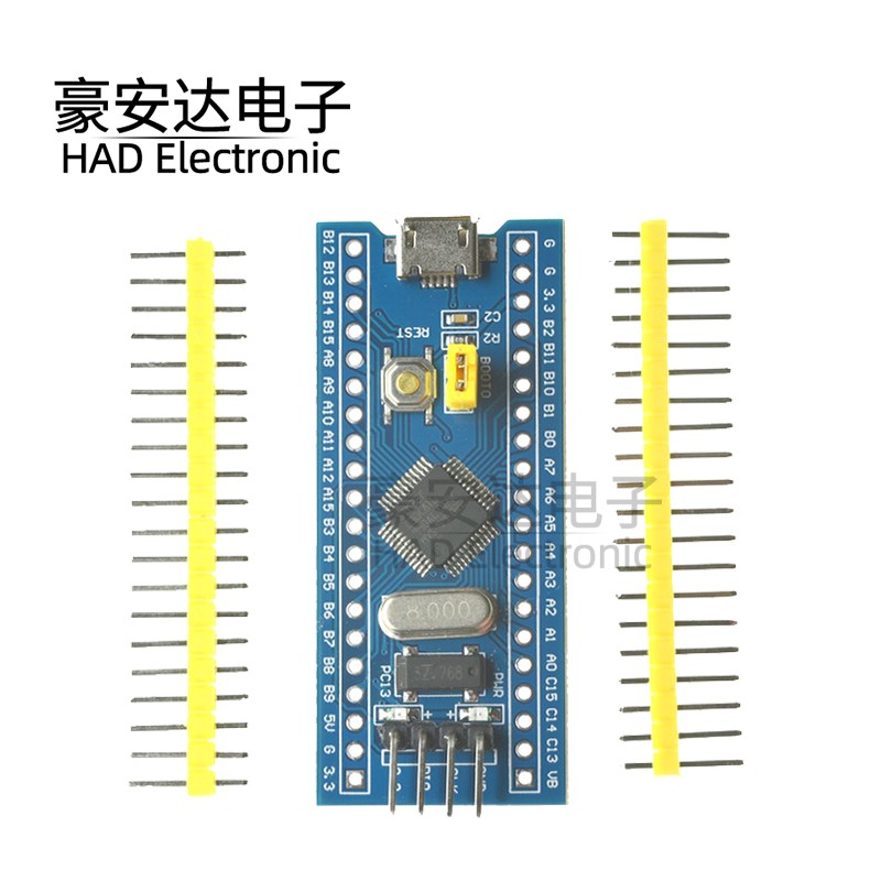 STM32F03h0C8T6单片机开发板 小型系统板 学习板 实验板 核心板