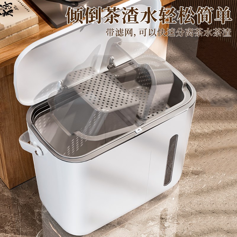 茶水桶茶渣桶茶桶茶台废水桶干湿分离茶叶过滤垃圾桶功夫茶具配件