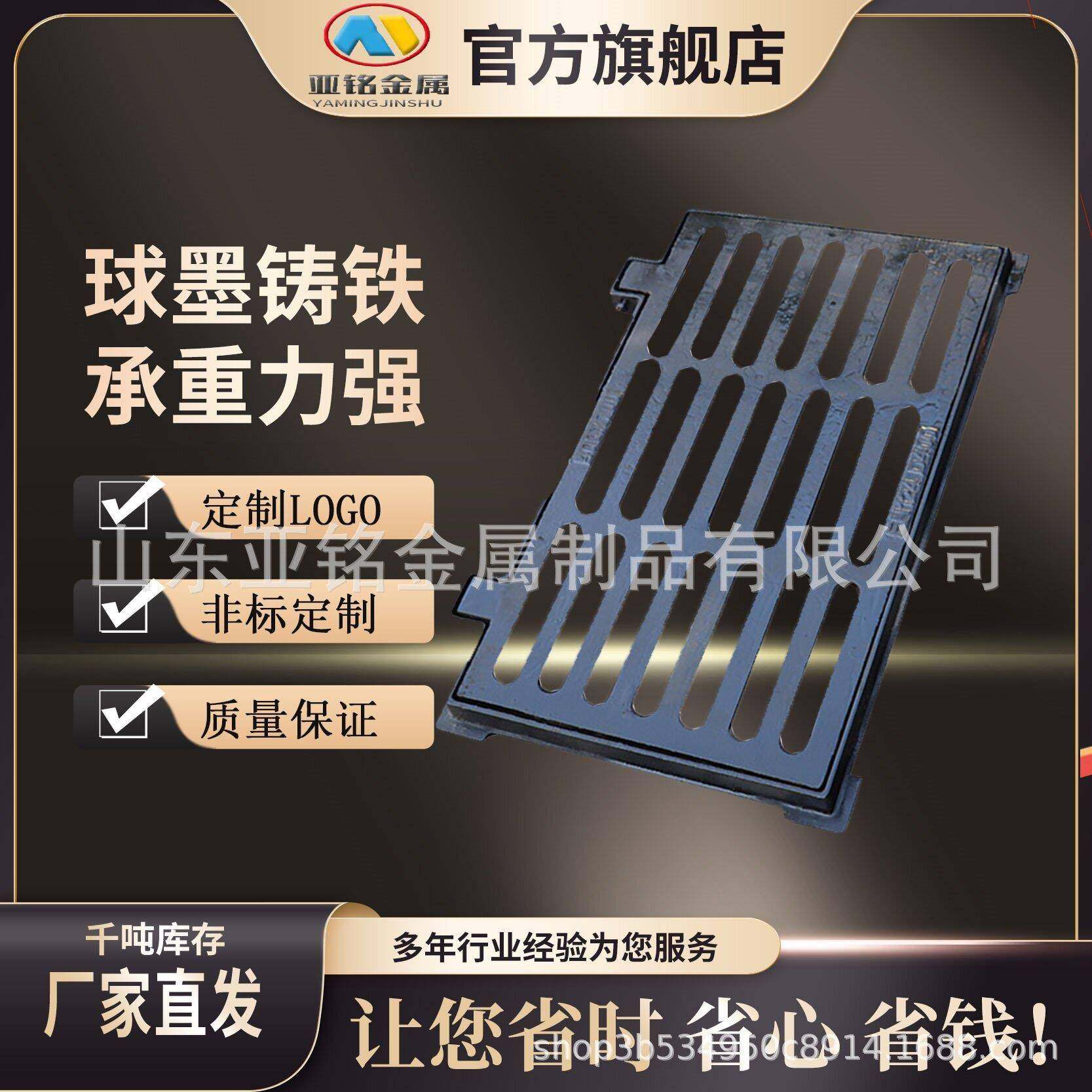 x球墨铸铁套篦子带框带底座集水雨水箅重型铸铁排水沟盖板,基础建材,排水沟槽/盖板,淘宝优惠券,粉丝福利购,淘宝优惠卷