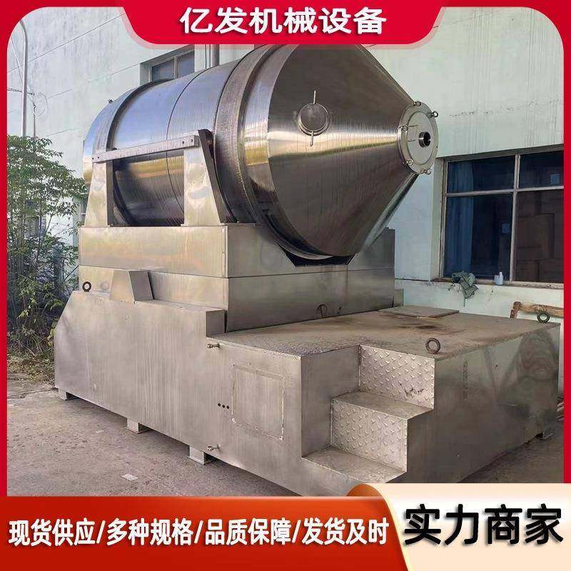二维运动混合机二手食品物料混合机设备干粉粉末不锈钢卧式混合