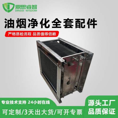 高效净化核心系统：油烟净化电场+高低压组合，强力拦截油雾