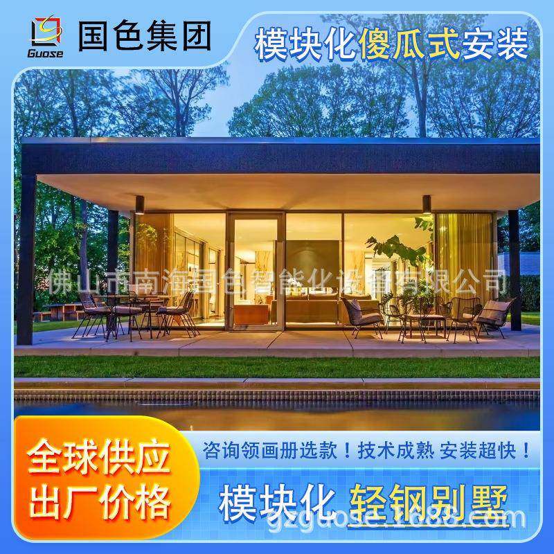 出口集装箱活动房移动可拆卸住人创意钢结构集装箱度假民宿阳光房,基础建材,轻钢别墅,淘宝优惠券,粉丝福利购,淘宝优惠卷