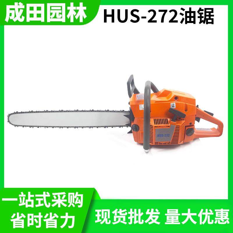 cnxiaot()手持便携式园林工具链锯大功率汽油切割锯,农机/农具/农膜,割灌机/割草机/油锯,淘宝优惠券,粉丝福利购,淘宝优惠卷