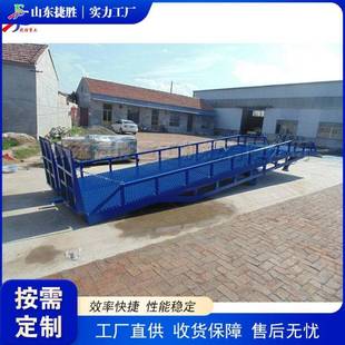 工厂车间移动式登车桥集装箱货物运输转运机手动液压式装卸平台