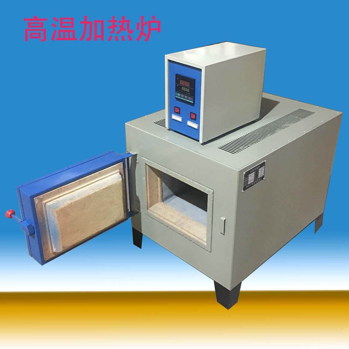 智能实验电炉高温马弗炉烧结箱式炉热处理佳品质保障加热设备,五金/工具,实验电炉,淘宝优惠券,粉丝福利购,淘宝优惠卷