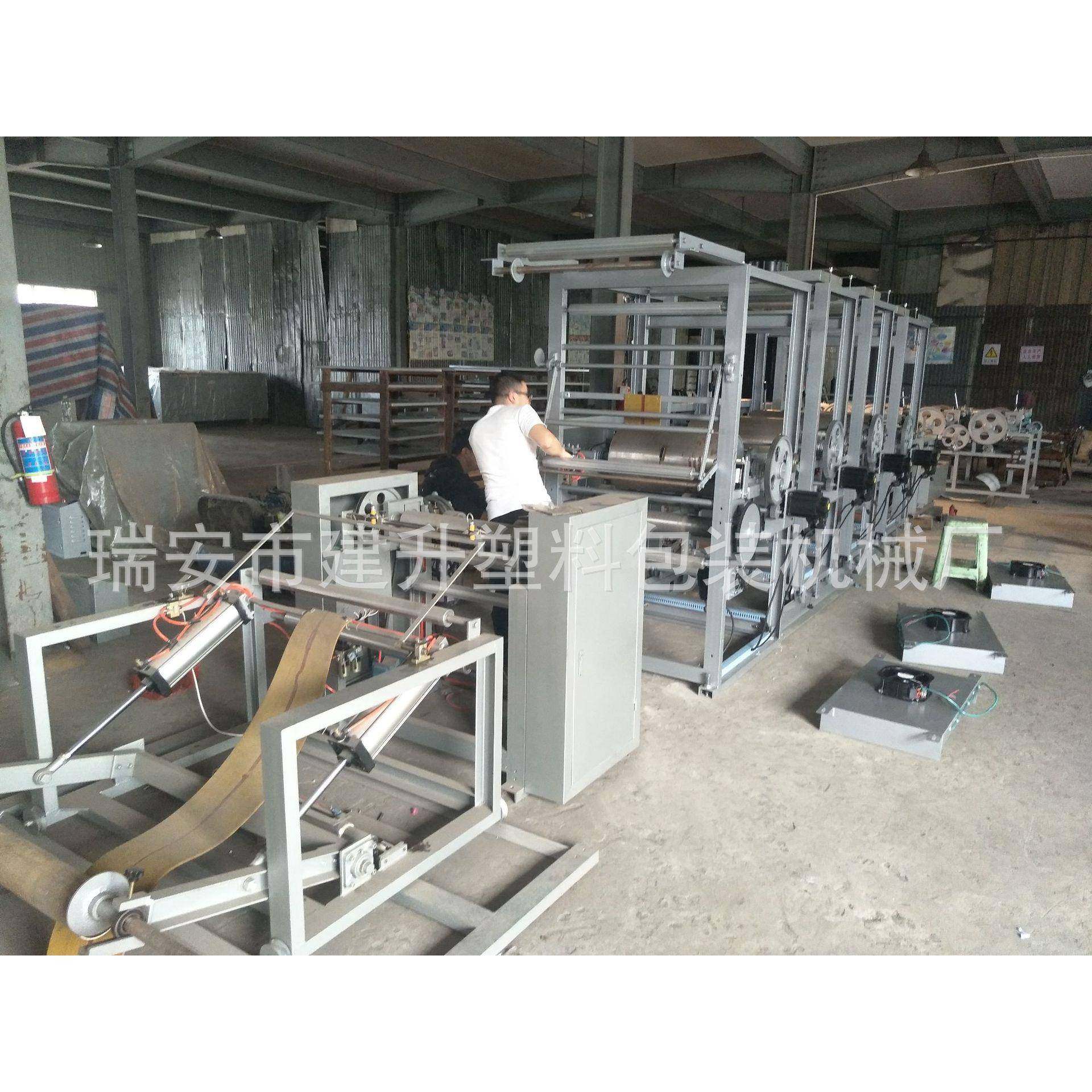 供应色编织袋印刷机四色卷筒编织袋柔版印刷机,机械设备,印刷设备,淘宝优惠券,粉丝福利购,淘宝优惠卷