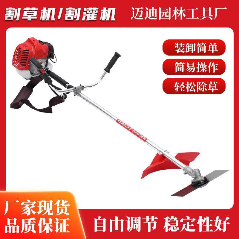 大功率打草机背负式多功能汽油割灌机除草机二冲程四冲程割草机,农机/农具/农膜,割灌机/割草机/油锯,淘宝优惠券,粉丝福利购,淘宝优惠卷
