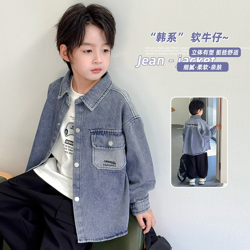 【悠悠童话】男童牛仔衬衫儿童外套韩版2026秋装新款中大童上衣潮