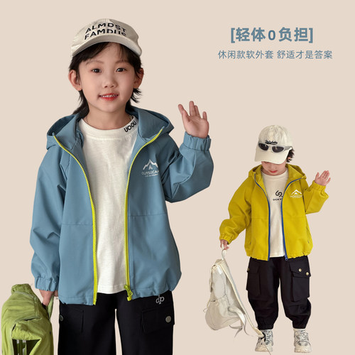 【悠悠童话】男童外套春秋款2026新款秋装儿童上衣洋气潮冲锋衣