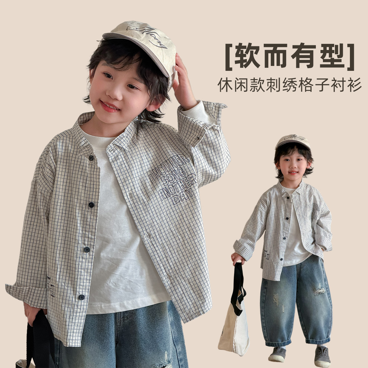 【悠悠童话】儿童条纹衬衫长袖2026新款春装男童春秋上衣薄外套潮