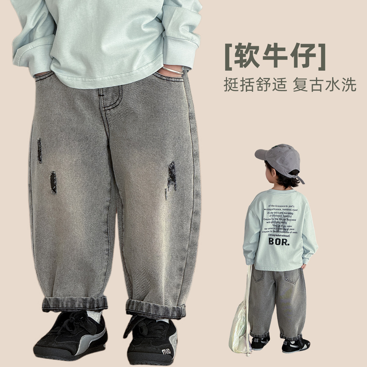 韩版黑灰男童裤子春秋款儿童牛仔裤2026新款春装中大童男孩裤子潮,童装/婴儿装/亲子装,儿童牛仔裤,淘宝优惠券,粉丝福利购,淘宝优惠卷