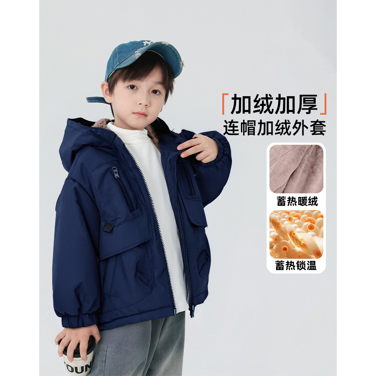 冬男童加厚外套加绒款2025儿童连帽工装夹克中大童时尚棉衣潮