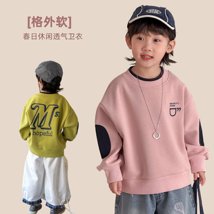 【悠悠童话】儿童卫衣长袖2026新款春装男童春秋上衣糖果色童装潮
