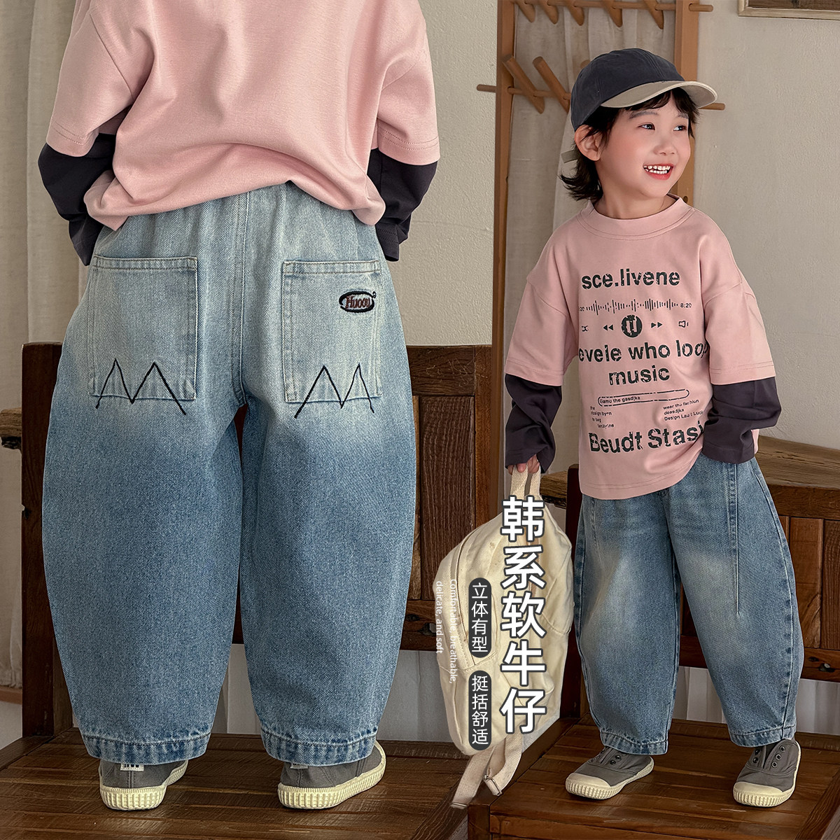 【悠悠童话】中大童男童裤子春秋款儿童牛仔裤2026新款春装小孩潮,童装/婴儿装/亲子装,儿童牛仔裤,淘宝优惠券,粉丝福利购,淘宝优惠卷