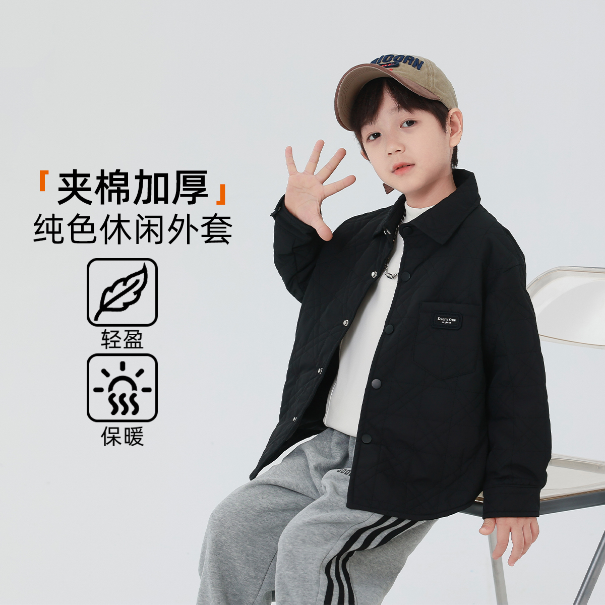 男童外套棉衣秋冬2025中大童洋气夹棉衬衫上衣儿童工装棉衣潮