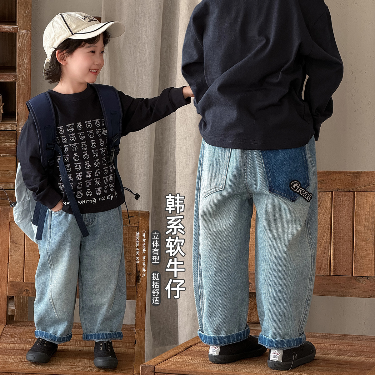 中大童男孩男童裤子春秋款儿童牛仔裤2026新款春装潮小童弯刀裤潮,童装/婴儿装/亲子装,儿童牛仔裤,淘宝优惠券,粉丝福利购,淘宝优惠卷