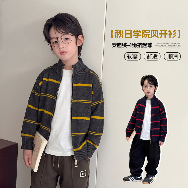 【悠悠童话】男童毛衣儿童针织开衫2026新款秋冬装抗起球男孩外套