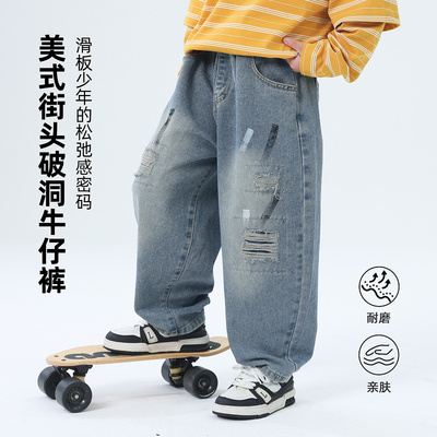 【悠悠童话】男童破洞牛仔裤春秋2026新款儿童春装直筒裤子休闲潮