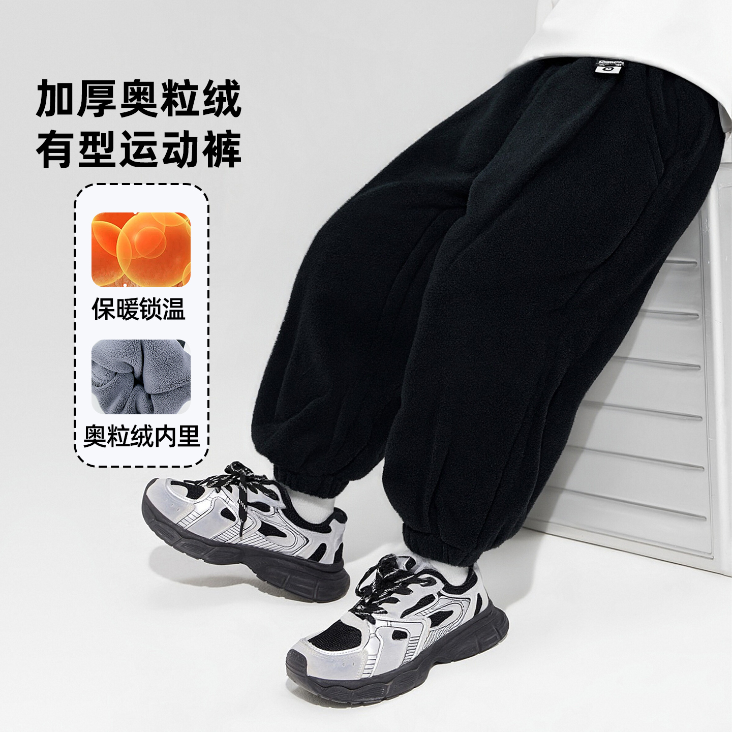 秋冬儿童裤子加绒2025冬季男童运动休闲裤中大童洋气时尚长裤