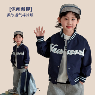 【悠悠童话】男童外套春秋款儿童棒球服2026新款春装字母夹克童装