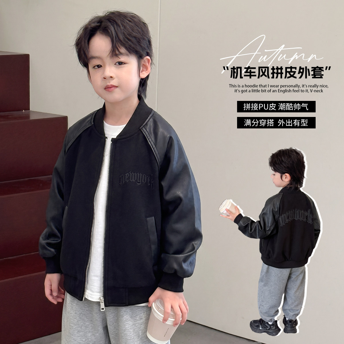 【悠悠童话】男童皮衣外套2026新款儿童秋装炸街男孩机车服痞帅风