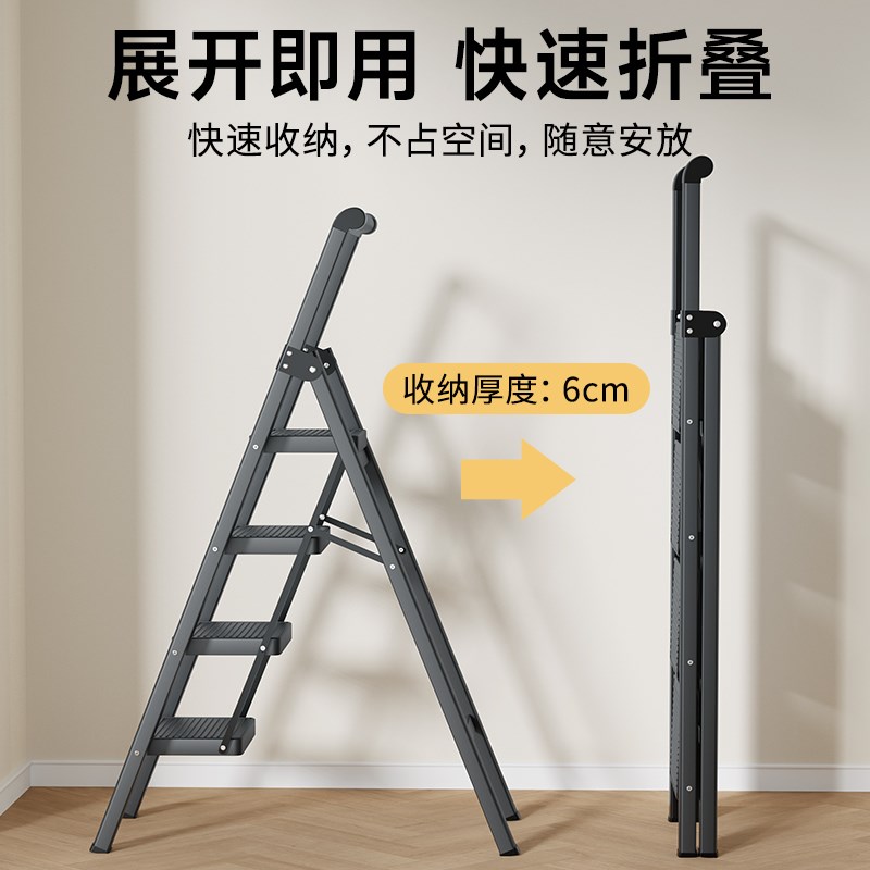 梯子家用折叠伸缩室内多功能加厚人字梯四五步便携安全爬梯小楼梯