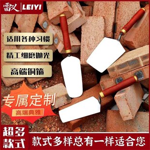 雷义不锈钢皿刀一体成型锻打抹灰工具砌砖皿子抹泥刀贴瓷砖抹灰刀