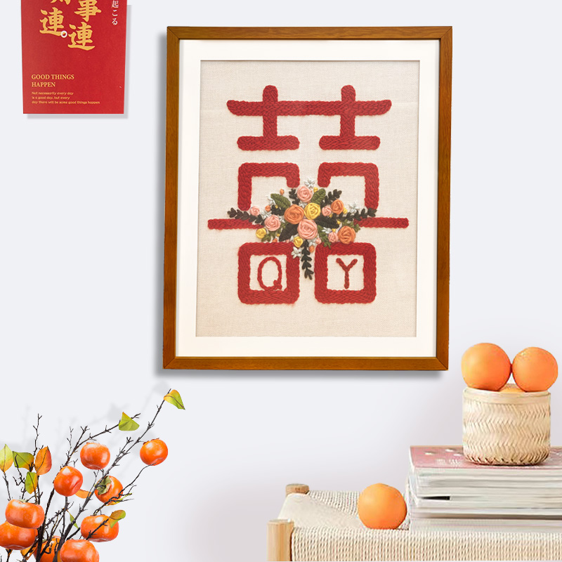 毛线画戳戳绣diy手工十字绣刺绣材料包喜字戳戳乐结婚礼物送新娘