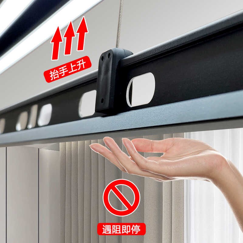 升降晾衣架电动阳台室内隐藏式明装晾衣机语音声控窗帘盒家用晒衣