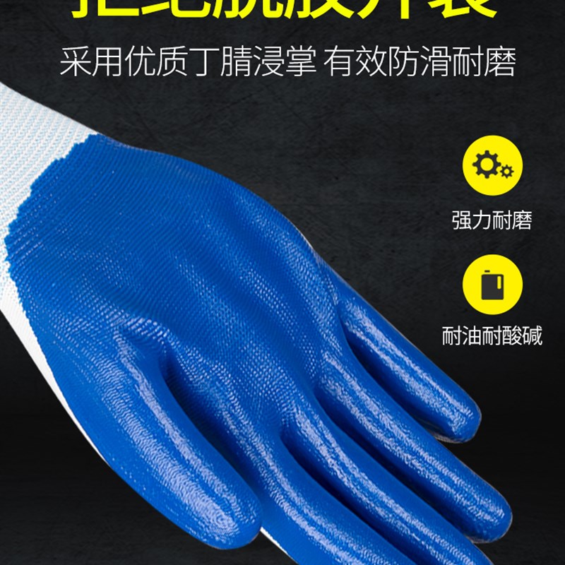 手套劳保耐磨工作防滑加厚帆布钢筋工耐油耐磨王防油男士