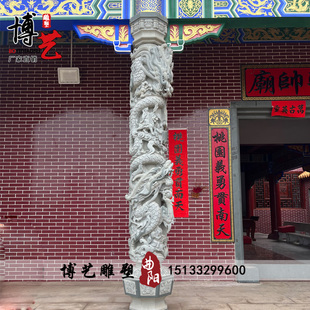 石雕龙柱汉白玉盘龙柱寺院石头柱子广场园林文化浮雕柱中式华表柱