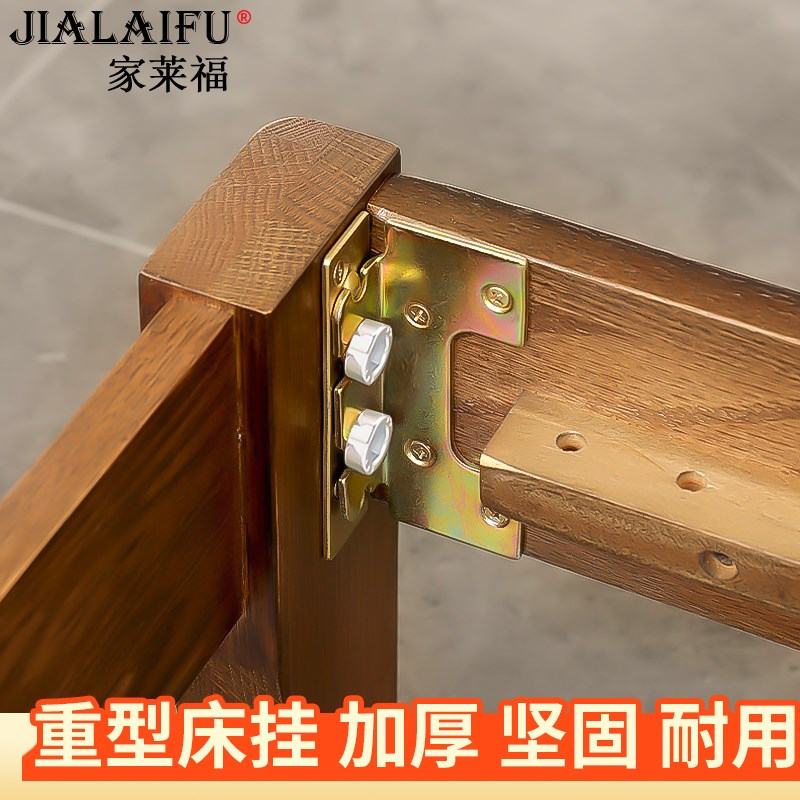 重型床板铰链实木床五金配件床挂钩螺丝卡扣加固床连接件床铰托架