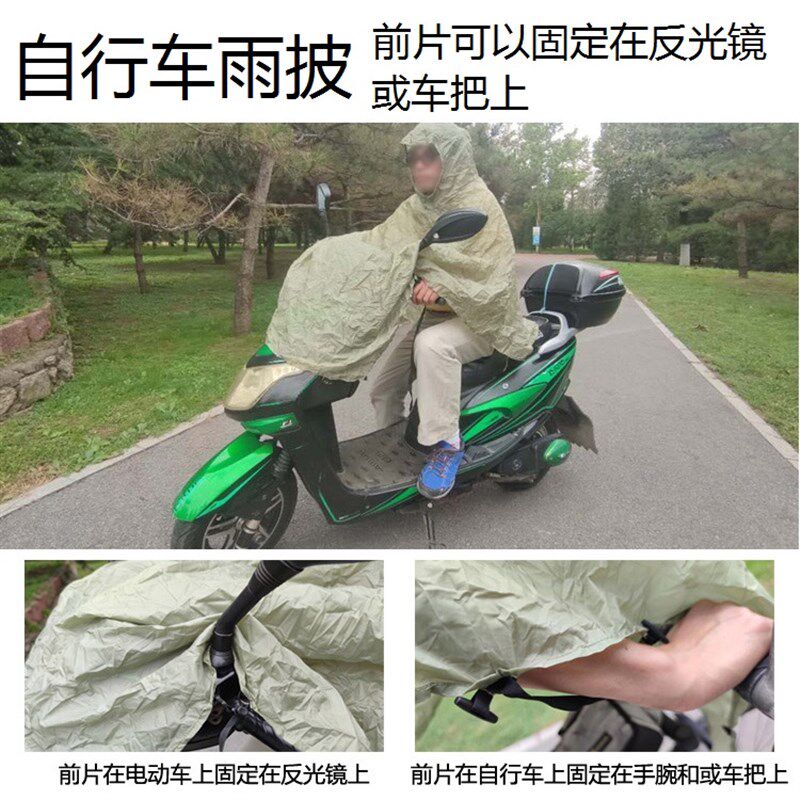 KNOT户外雨衣超轻雨裤多功能骑行雨披轻量化登山防雨自行车男女