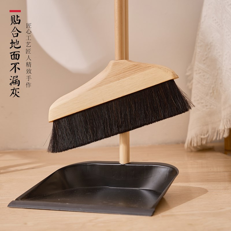 磨山匠人木柄马鬃扫把家用除尘清洁神器猪鬃扫帚软毛套装组合笤帚